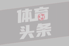 前锋贾旺特-格林和鹈鹕达成买断 计划加盟骑士